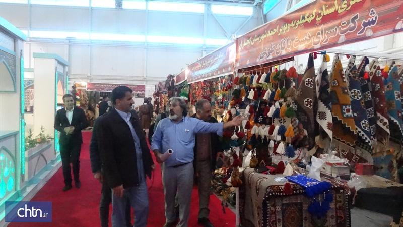 کهگیلویه و بویراحمد با 10 غرفه صنایع دستی در نمایشگاه تهران کهگیلویه و بویراحمد با 10 غرفه صنایع دستی در نمایشگاه تهران