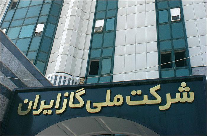 لزوم ارزیابی و بهبود اثربخشی فرآیندها در حسابرسی شرکت ملی گاز
