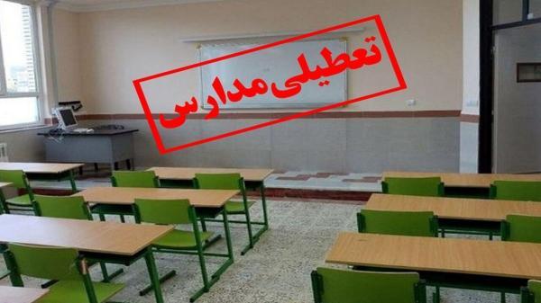مدارس تهران تعطیل شد